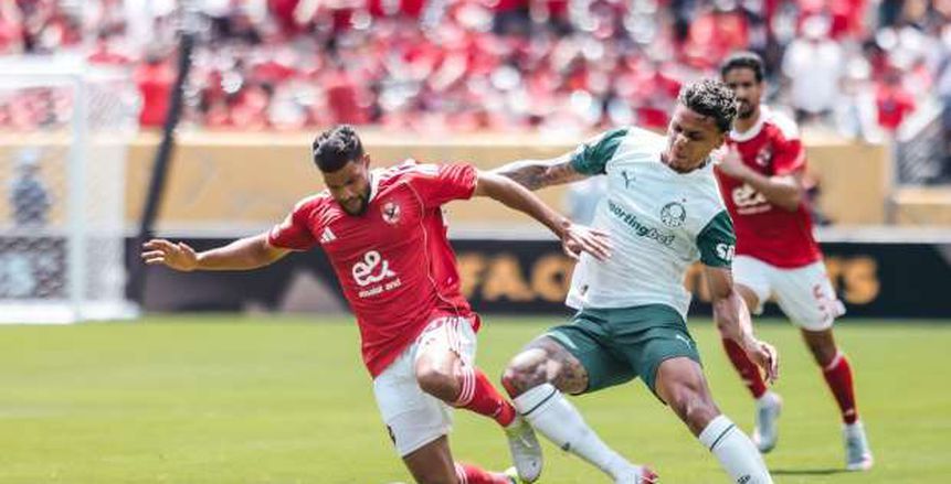 خسائر مالية جديدة للأهلي بعد الهزيمة أمام بالميراس خسائر مالية جديدة للأهلي بعد الهزيمة أمام بالميراس