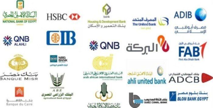 «المركزي»: تعطيل العمل بالبنوك يومي الخميس المقبلين بمناسبة رأس السنة الهجرية وذكرى ثورة 30 يونيو «المركزي»: تعطيل العمل بالبنوك يومي الخميس المقبلين بمناسبة رأس السنة الهجرية وذكرى ثورة 30 يونيو