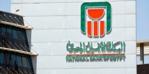 البنك
      الأهلي
      المصري
      يتبنى
      مبادرة
      لترشيد
      استهلاك
      الكهرباء
      بمقاره