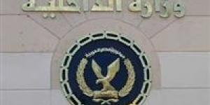 ضبط
      364
      قضية
      مخدرات
      و189
      قطعة
      سلاح
      نارى
      خلال
      24
      ساعة