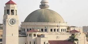 إنجاز
      دولي
      جديد
      تحققه
      جامعة
      ...