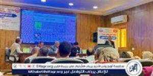 الحد
      من
      التلوث
      البلاستيكي
      فى
      ندوة
      بصحة
      أسيوط