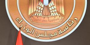 رئيس
      الحكومة:
      بدءً
      من
      الشهر
      ...