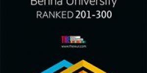 جامعة
      بنها
      ضمن
      أفضل
      50
      جامعة
      على
      مستوى
      العالم
      تحقيقا
      لهدف
      الطاقة
      النظيفة