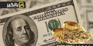 تراجع
      كبير
      في
      أسعار
      الدولار
      ...