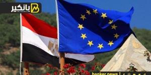 أوروبا
      تفتح
      خزائنها
      لمصر..
      4
      ...