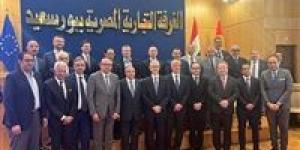 بمشاركة
      الاتحاد
      الأوروبي..
      الغرفة
      التجارية
      تُنظم
      مؤتمر
      الفرص
      الاستثمارية
      في
      بورسعيد