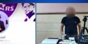 بث
      فيديوهات
      مخله
      لزيادة
      المشاهدات..
      الداخلية
      تكشف
      تفاصيل
      القبض
      على
      "المذيع
      الفرفوش"