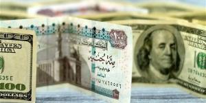 خروج
      800
      مليون
      دولار
      في
      24
      ...