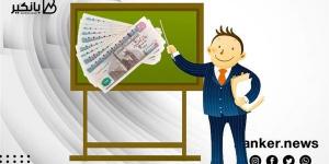 يصل
      إلى
      500
      ألف
      جنيه..
      قرض
      ...