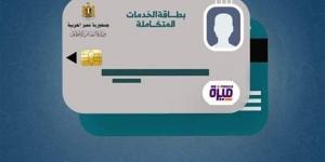 كارت
الخدمات
المتكاملة..
دعم
شامل
...
