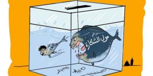 ورقة
      بحثية:
      الديمقراطية
      التشاركية
      رهينة
      النخب
      التقليدية
      والقيود
      المؤسساتية