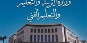 في
      ثالث
      أيام
      امتحانات
      الثانوية
      العامة
      "التعليم"
      تستعرض
      تقرير
      غرفة
      العمليات