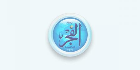 عودة
      جميع
      حجاج
      الحج
      السياحي
      البري
      بسلام
      إلى
      أرض
      الوطن
      في
      ختام
      موسم
      الحج
      السياحي
      لعام
      1446
      هـ