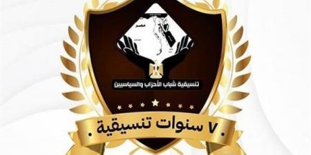 تنسيقية
      شباب
      الأحزاب
      والسياسيين
      ...