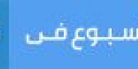 «عالم
      أزهري»
      يهاجم
      خبراء
      أبراج
      تنبأوا
      بحرب
      إيران
      وإسرائيل