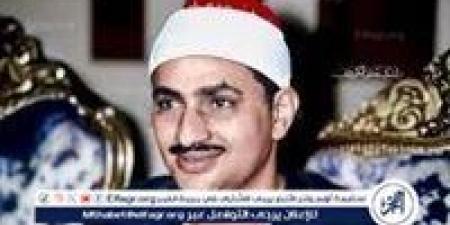 56
      عاما
      عن
      رحيل
      الشيخ
      محمد
      صديق
      المنشاوي
      الملقب
      بـ
      "الباكى"