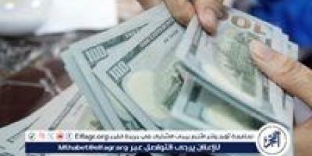 سعر
      الدولار
      مقابل
      الجنيه
      المصري
      اليوم
      السبت..
      استقرار
      في
      البنوك
      وتغير
      طفيف
      بالمركزي