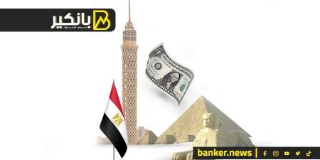 الحكومة
      تحسم
      الجدل..
      هل
      ممكن
      مصر
  ...