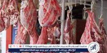 أسعار
      اللحوم
      الجملي
      والضاني
      اليوم
      السبت
      21-6-2025
      في
      الأسواق
      ومحال
      الجزارة
      بقنا