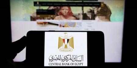 الحرب
      الإيرانية
      الإسرائيلية
      تدفع
      البنك
      المركزي
      لرفع
      متوسط
      سعر
      العائد
      على
      أذون
      الخزانة
