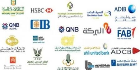 «المركزي»:
      تعطيل
      العمل
      بالبنوك
      يومي
      الخميس
      المقبلين
      بمناسبة
      رأس
      السنة
      الهجرية
      وذكرى
      ثورة
      30
      يونيو