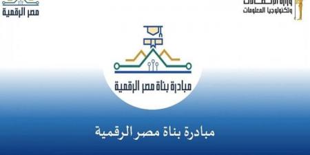 طريقة
      التقديم
      في
      مبادرة
      بناة
      ...