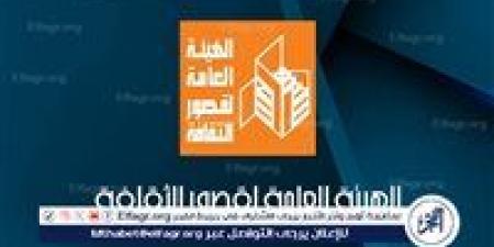 افتتاح
      قصر
      ثقافة
      نخل
      وقاطية
      بشمال
      سيناء
      واستمرار
      عروض
      مهرجان
      فرق
      الأقاليم
      والمسرح
      التوعوي