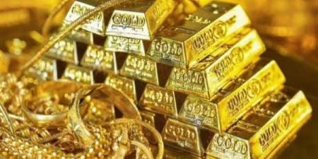 عاجل..
      انخفاض
      جديد..سعر
      الذهب
      اليوم
   ...
