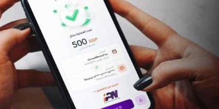 هل
      يمكن
      إلغاء
      تحويل
      الأموال
      عبر
      إنستاباي؟