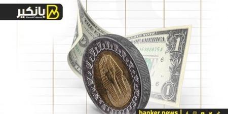 انفراجة
      كبرى
      في
      أزمة
      الدولار..
      ...
