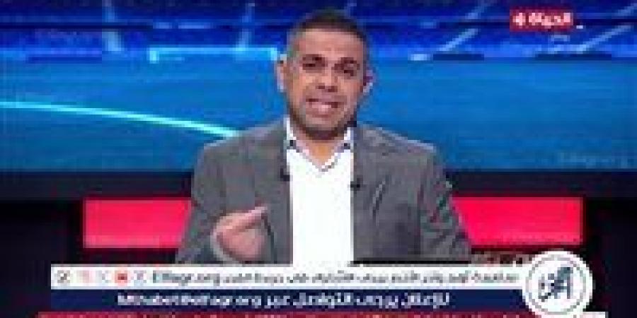 كريم
      شحاتة:
      "المعلم"
      حصل
      على
      نصف
      بطولات
      الفراعنة..
      وناصر
      منسي
      كان
      حلم
      حياته
      اللعب
      في
      الزمالك