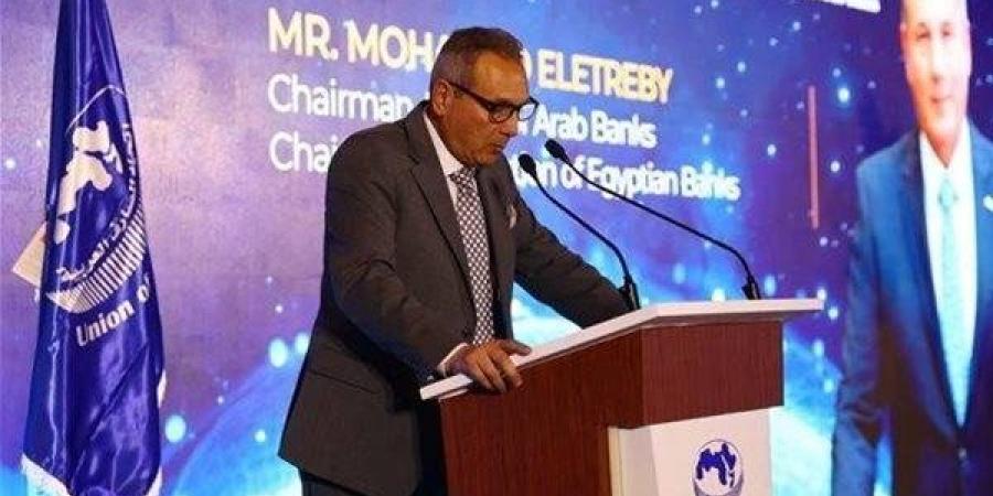 اتحاد
      المصارف
      العربية:
      القمة
      ...