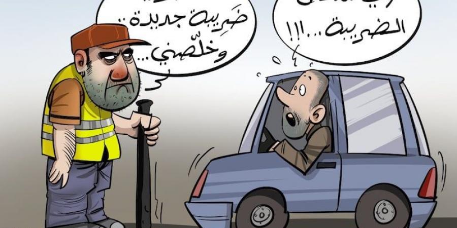 الداخلية
      تبحث
      تجويد
      مراكن
      السيارات