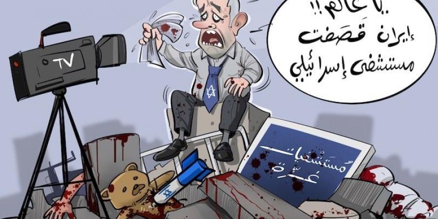 تنديد
      بقصف
      مستشفى