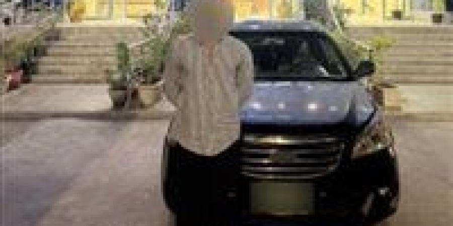 ضبط
      سائق
      شركة
      نقل
      بالقاهرة
      أنزل
      راكبة
      بالقوة
      وهرب