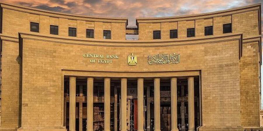 عاجل..
      البنك
      المركزى
      يعلن
      تعطيل
      ...