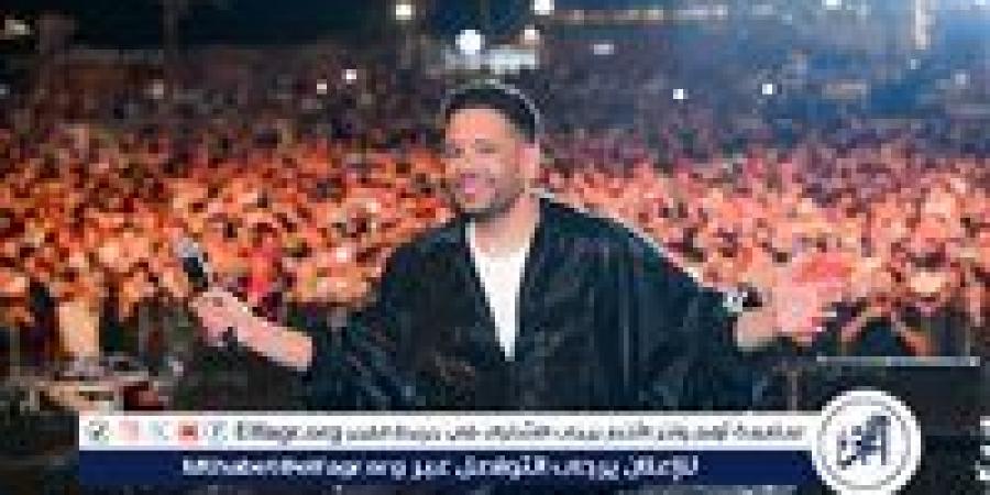 محمد
      حماقي
      يشعل
      مسرح
      النهضة
      في
      ثالث
      ظهور
      بموازين
      ويخطف
      قلوب
      الجمهور
      من
      أول
      أغنية