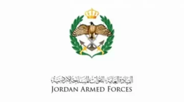عاجل ورسميًا القيادة العامة للقوات المسلحة الأردنية تعلن أسماء مستحقي الإسكان العسكري مايو 2025