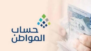 وش طريقة تحديث العنوان الوطني في حساب المواطن بشكل يدوي؟ خدمة المستفيدين توضح الأمر