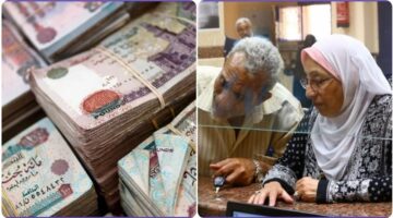 الهيئة القومية للتأمينات توضح موعد صرف معاشات شهر مايو 2025 وأماكن الصرف في مصر