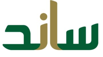كيف يمكنني التسجيل في منصة ساند للعاطلين 2025 وماهى شروط التقديم؟ المؤسسة العامة للتأمينات توضح
