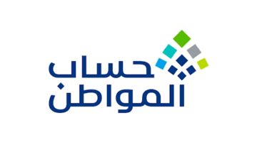 بعد تمديد زيادة الدعم الاضافي لحساب المواطن .. الموارد البشرية توضح تفاصيل الرواتب المستحقة لكل فرد