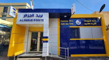 سجل الآن”.. تفاصيل المرحلة الثانية من مسابقة توظيف بريد الجزائر 2025 والشروط والمستمسكات المطلوبة للتقديم