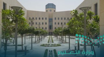 بدء العد التنازلي على انطلاق الإجازة المطولة الأخيرة 1446 للفصل الدراسي الثالث