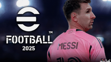 “مٌتاح الآن” .. تنزيل تحديث eFootball 4.4.0 واستمتع بمواجهة الذكاء الاصطناعي واللعب المشترك بين منصات PlayStation وXbox والحاسب الشخصي