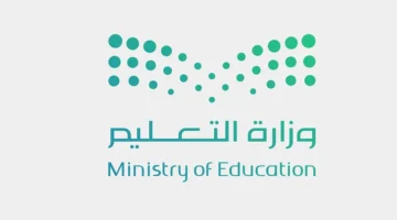 “رسميًا” التعليم السعودي يُعلن تقويم اختبارات الفصل الثالث النهائية 1446 الشفهية و العملية لجميع المراحل