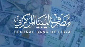 الحجز أسهل .. رابط مباشر منظومة حجز 4000 دولار 2025 من مصرف ليبيا المركزي