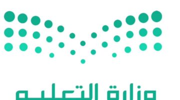 “وزارة التعليم” توضح رابط التسجيل للصف الأول الابتدائي ورياض الأطفال 1447 عبر noor.moe.gov.sa والشروط الم