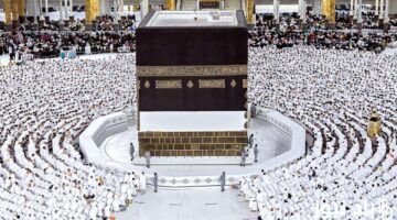حج مبرور وذنب مغفور.. كل ما تود معرفته عن باقات الحج 2025